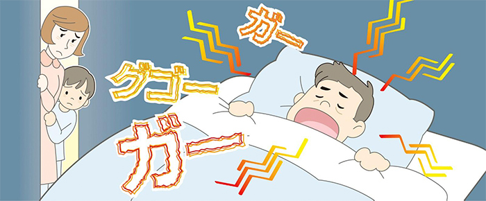 睡眠無呼吸時症候群（SAS）とは